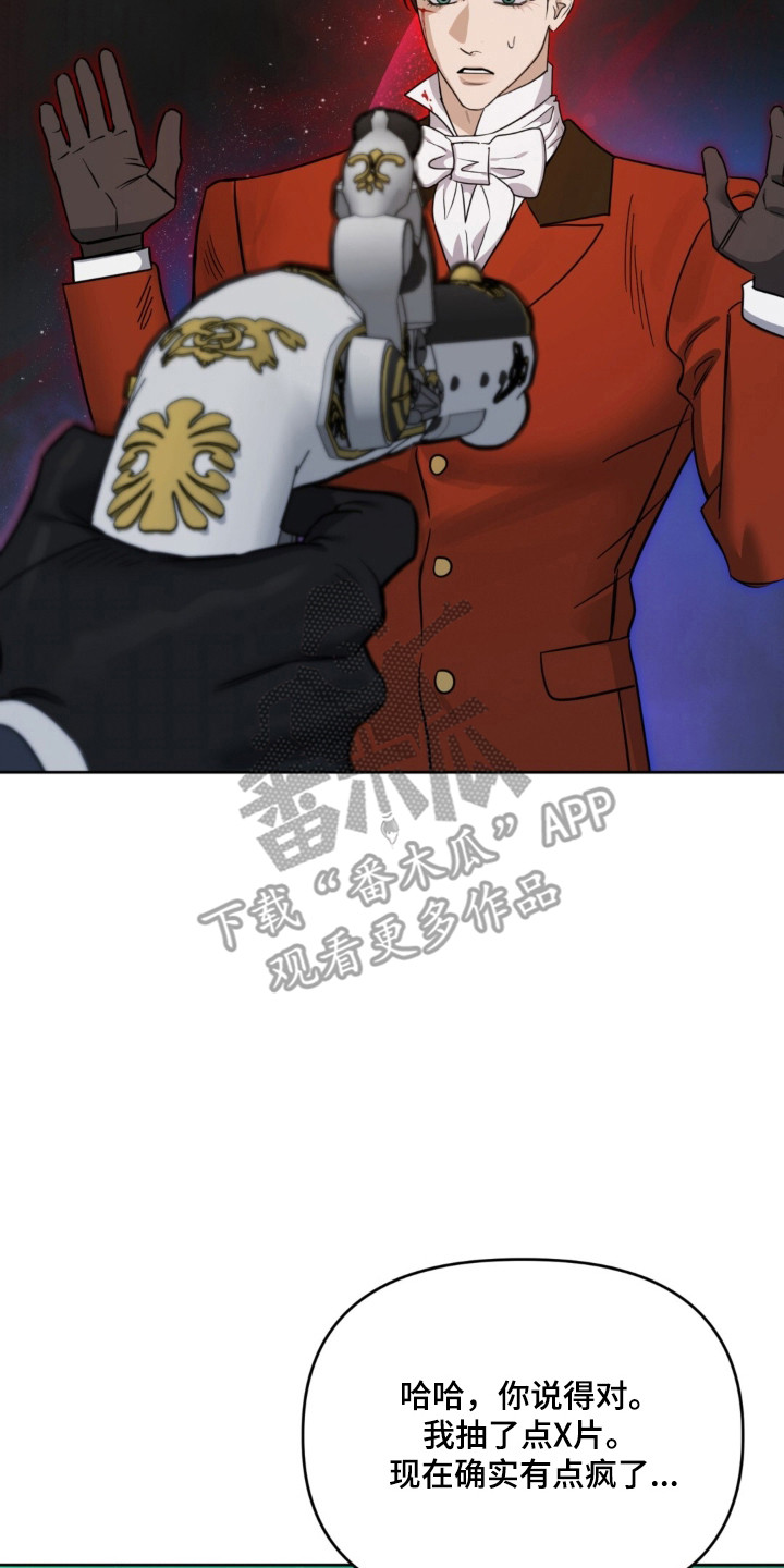 第33话9