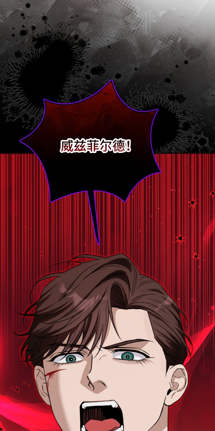 第33话3