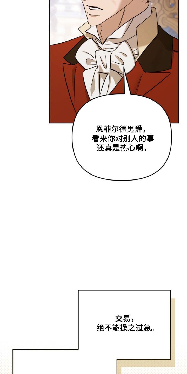 第33话29