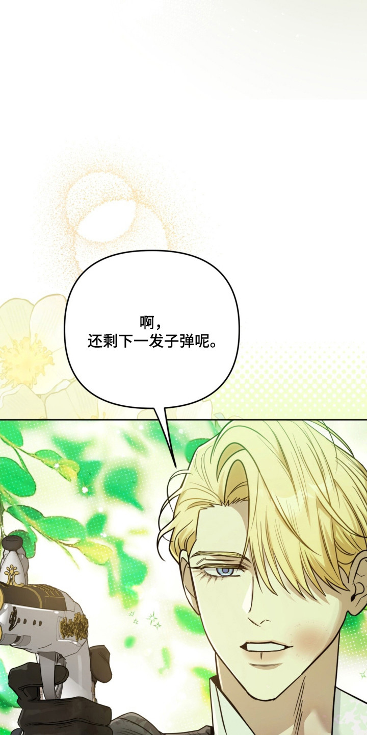 第33话7