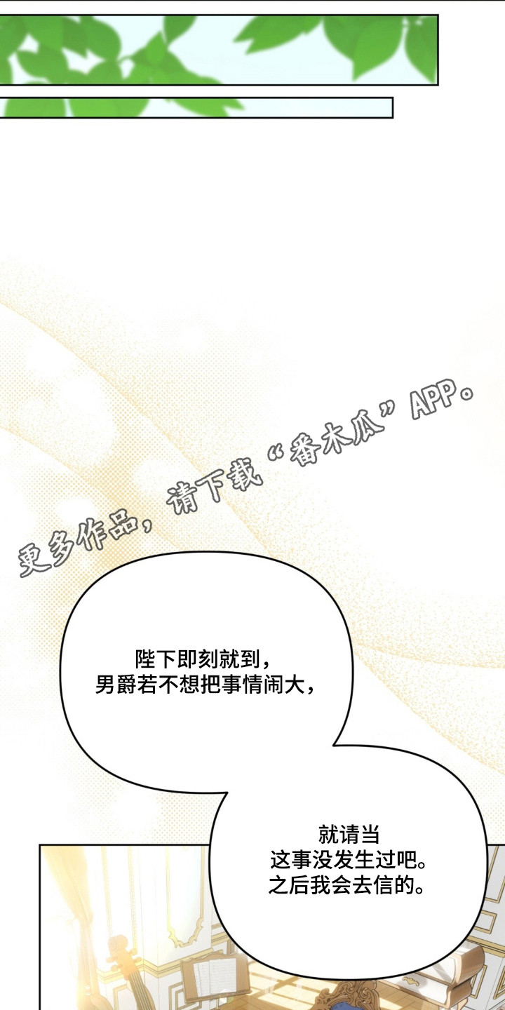 第33话25