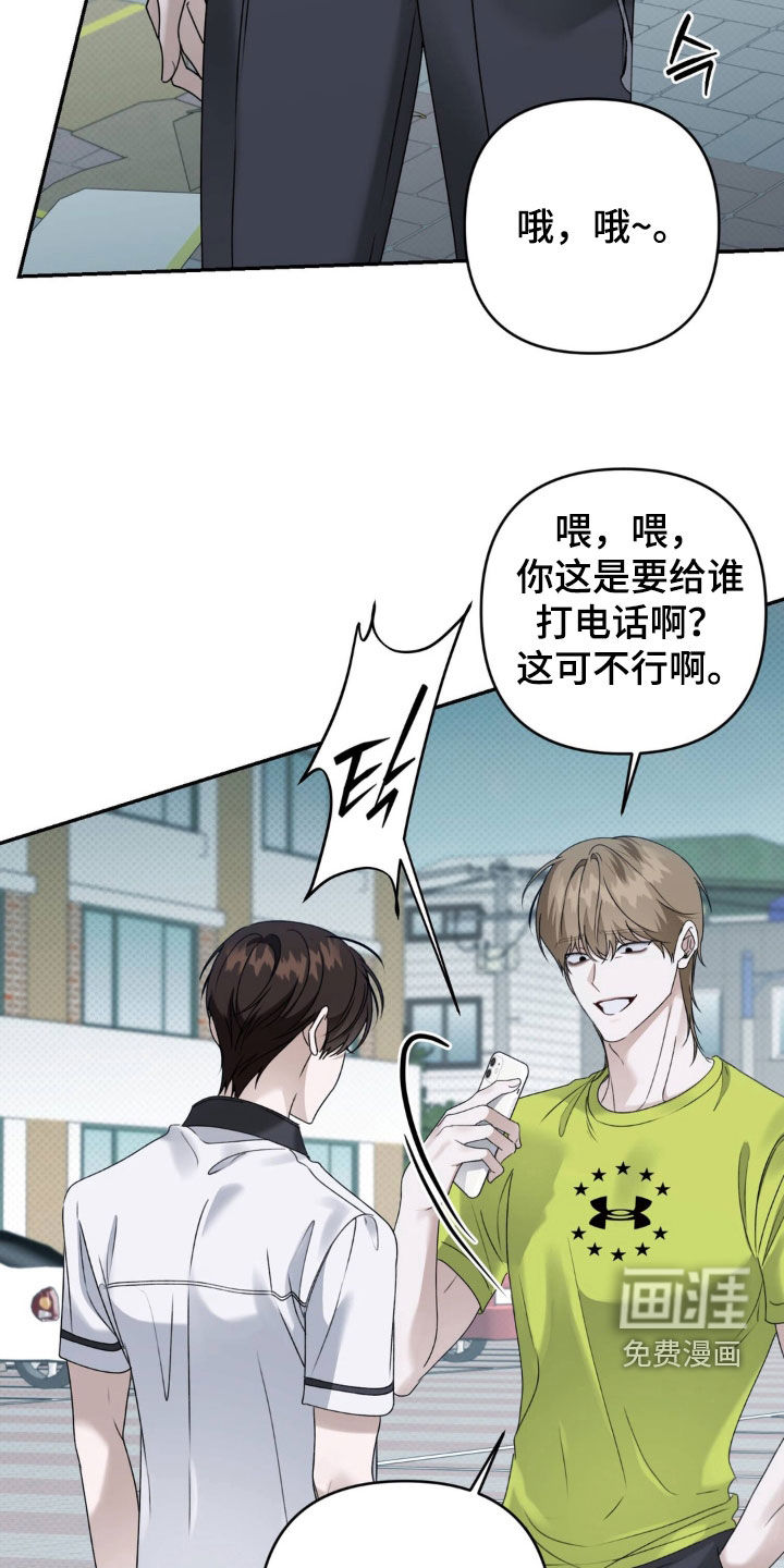 第107话29