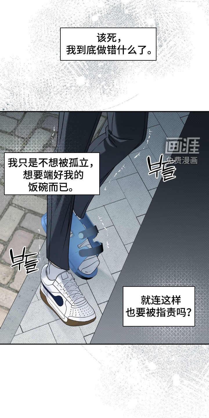 第107话5