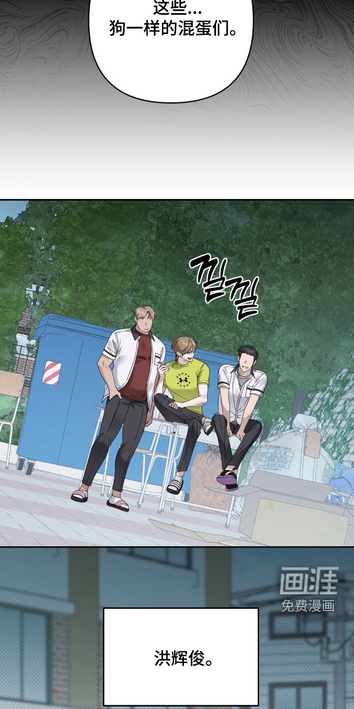 第107话26