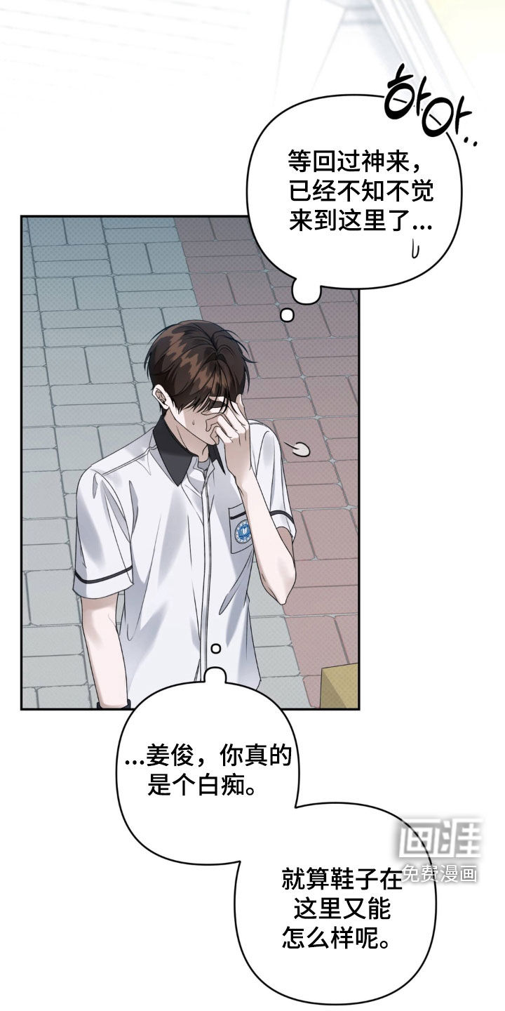第107话17