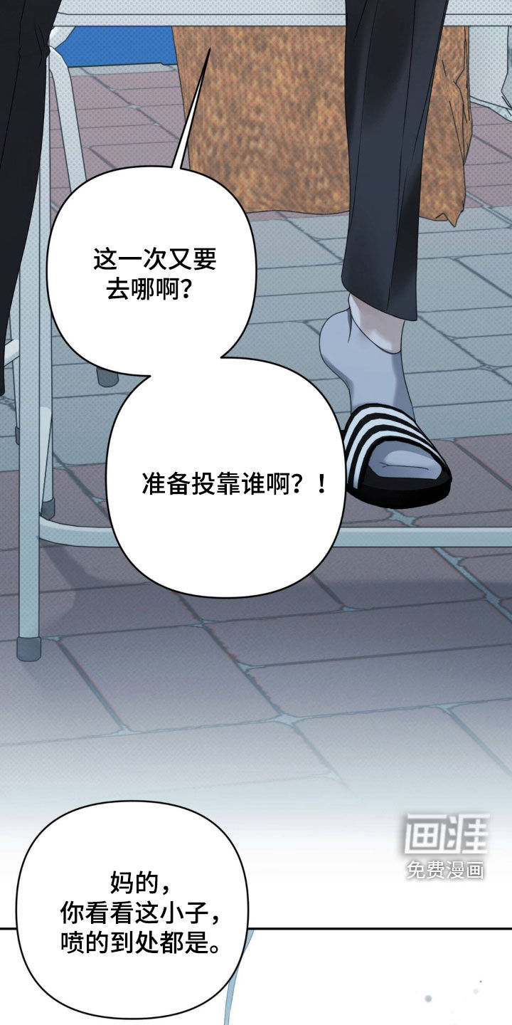 第107话22