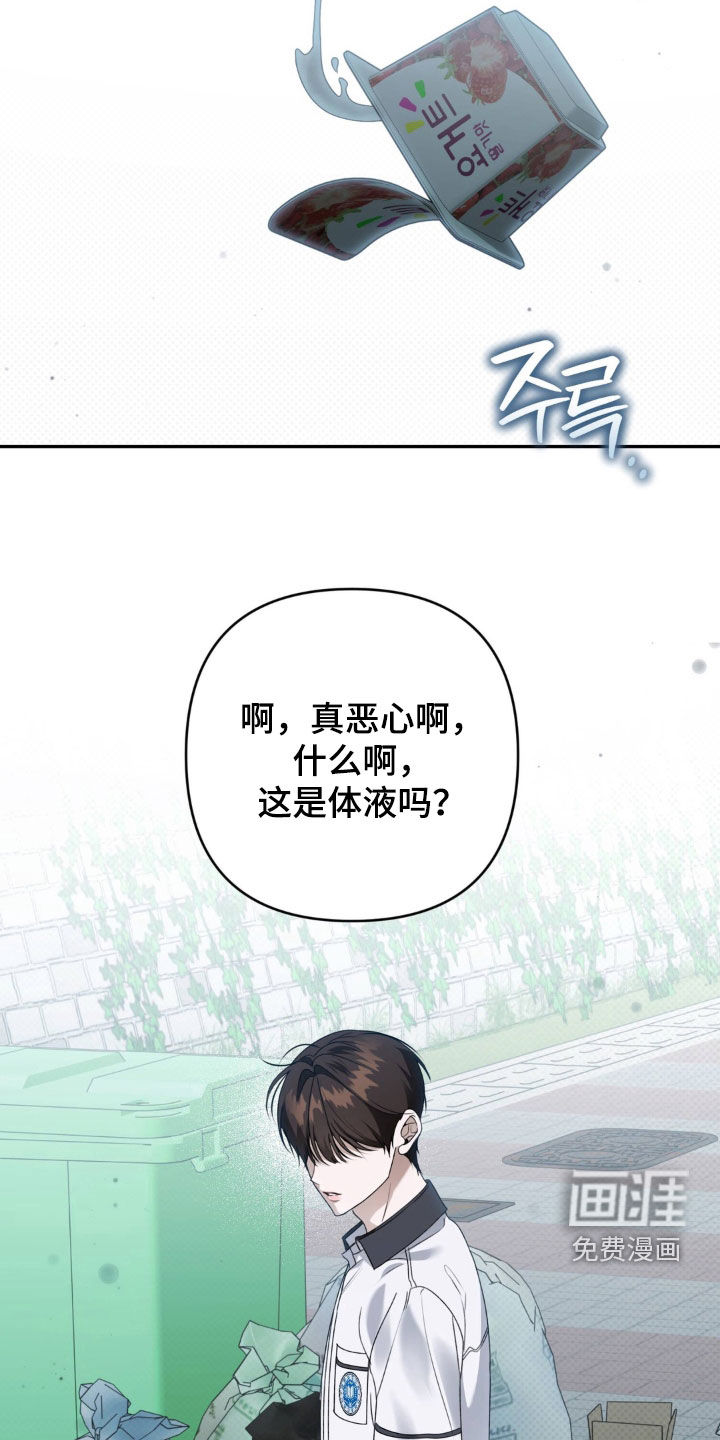 第107话23