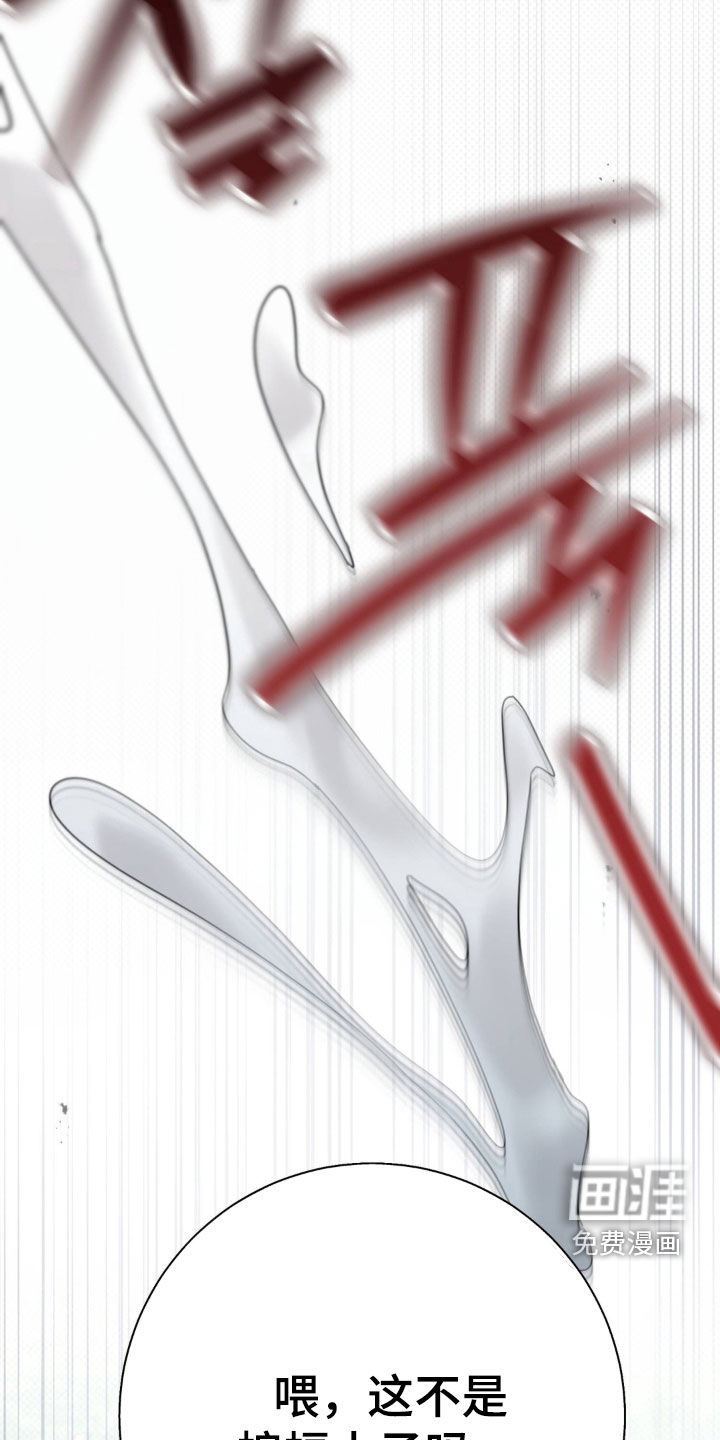 第107话20