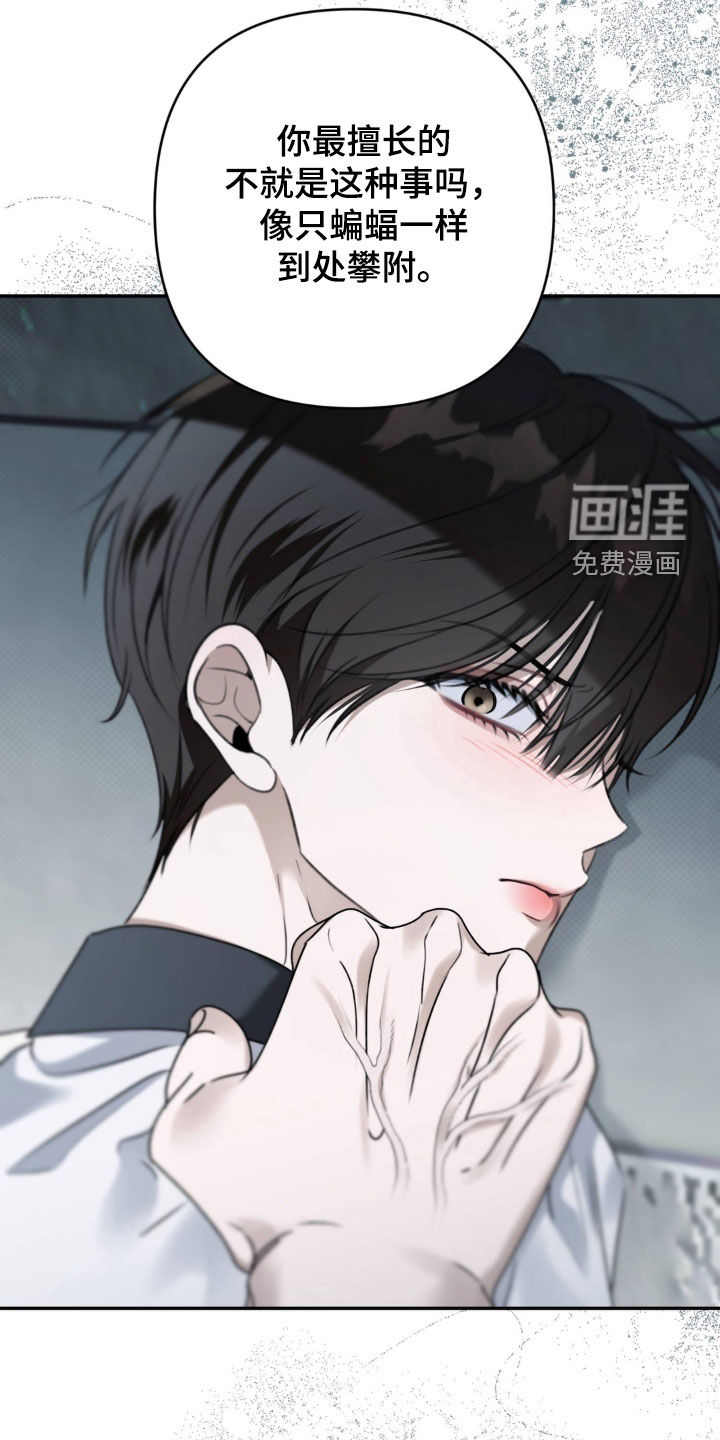 第107话4