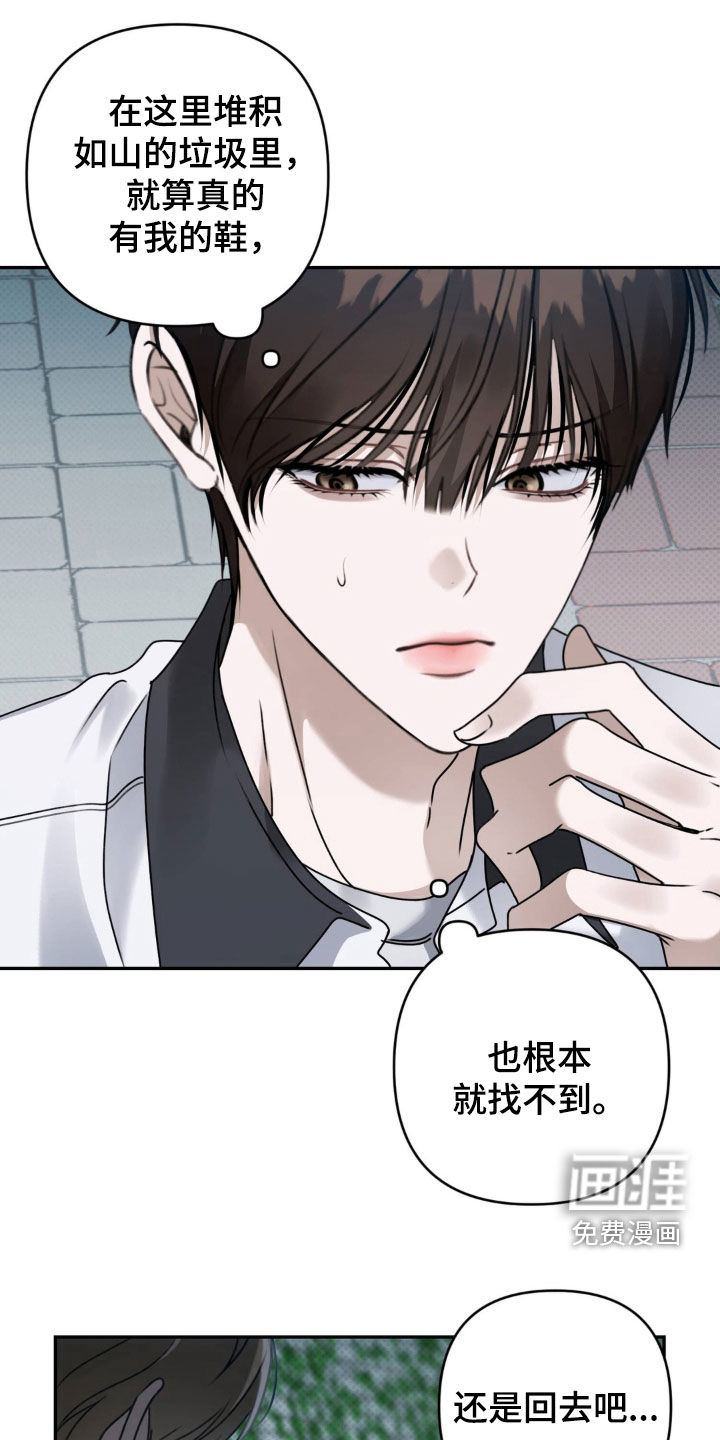 第107话18