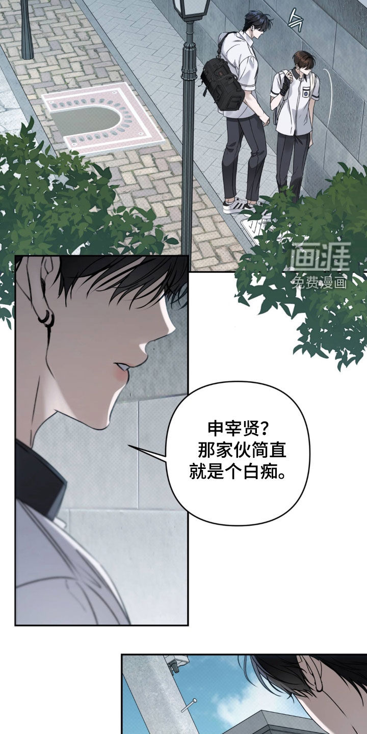 第107话9