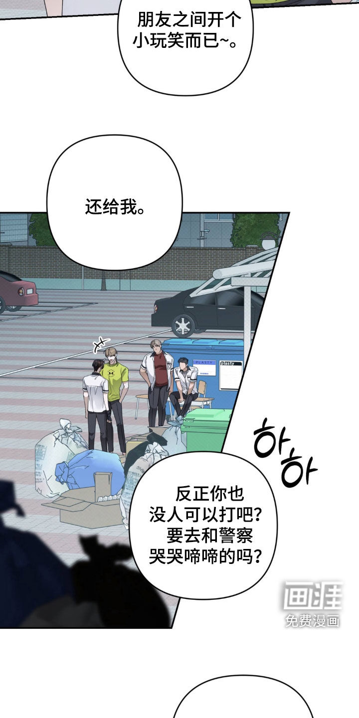 第107话30