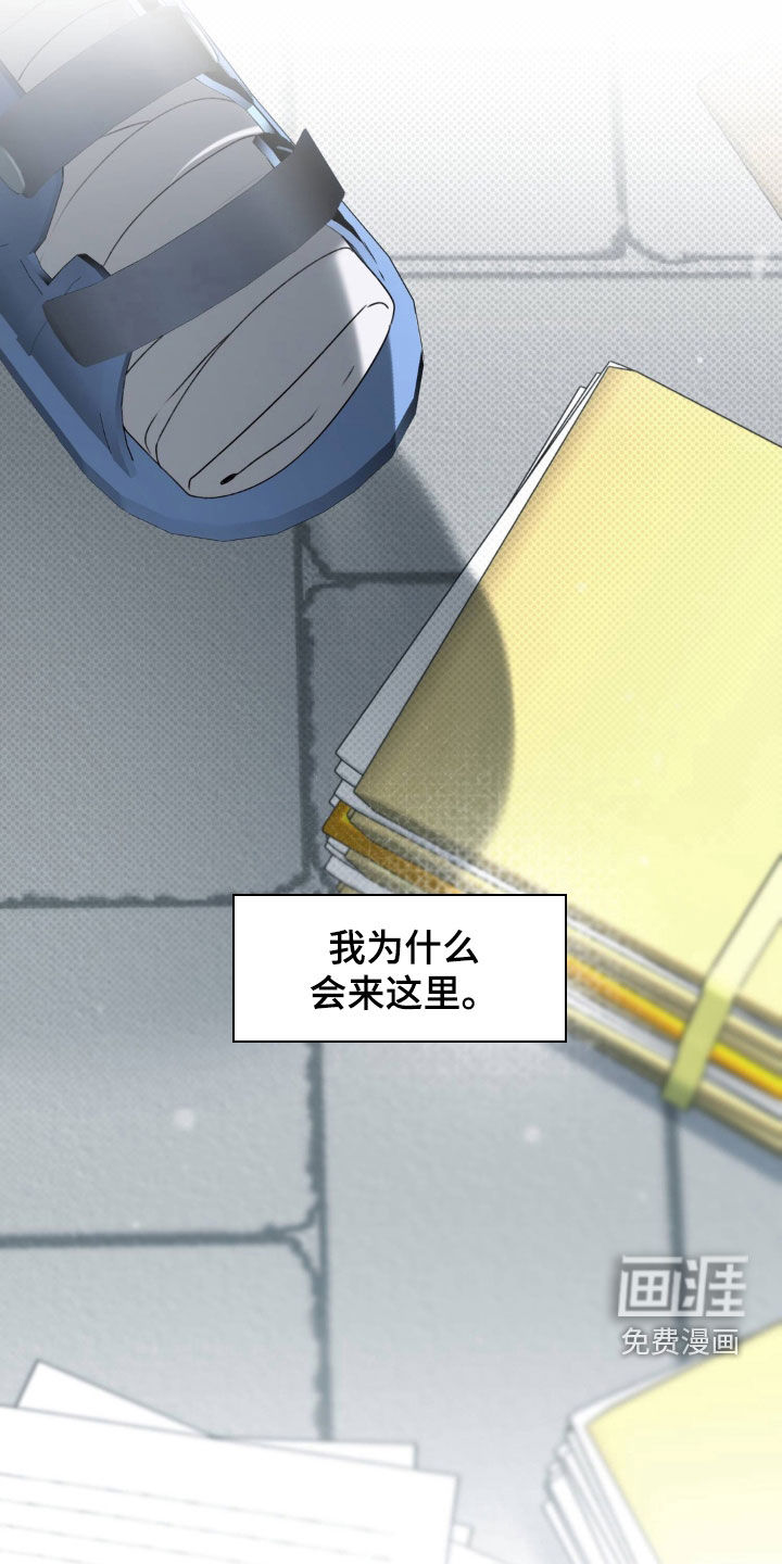 第107话16