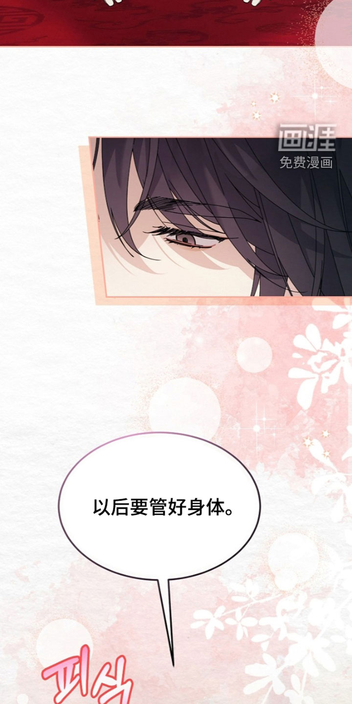 第100话12