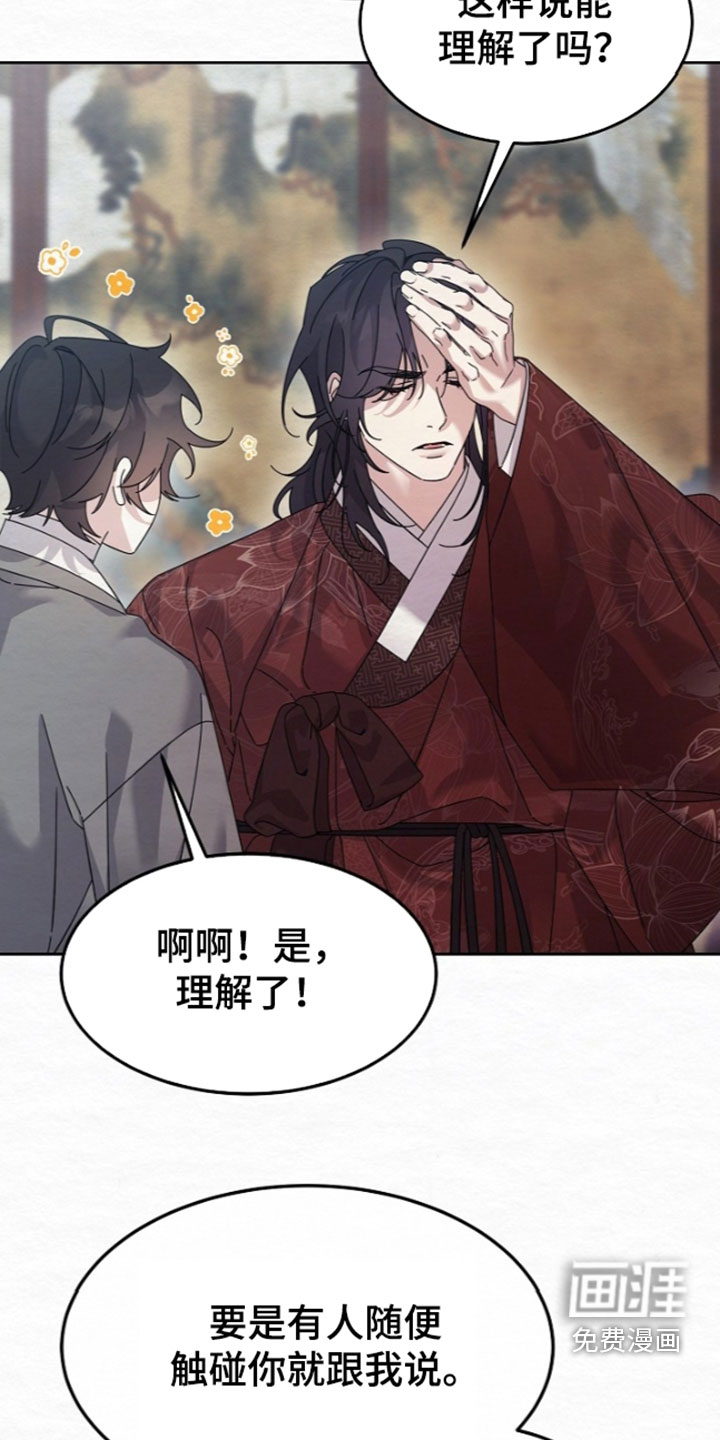 第100话21