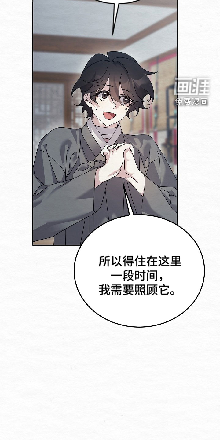 第100话3