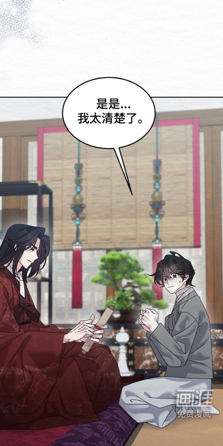 第100话25
