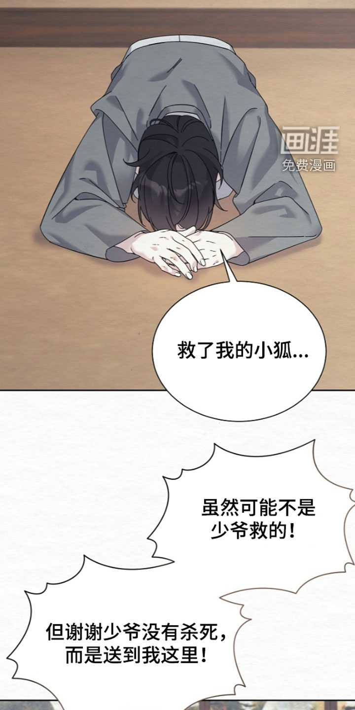 第100话1