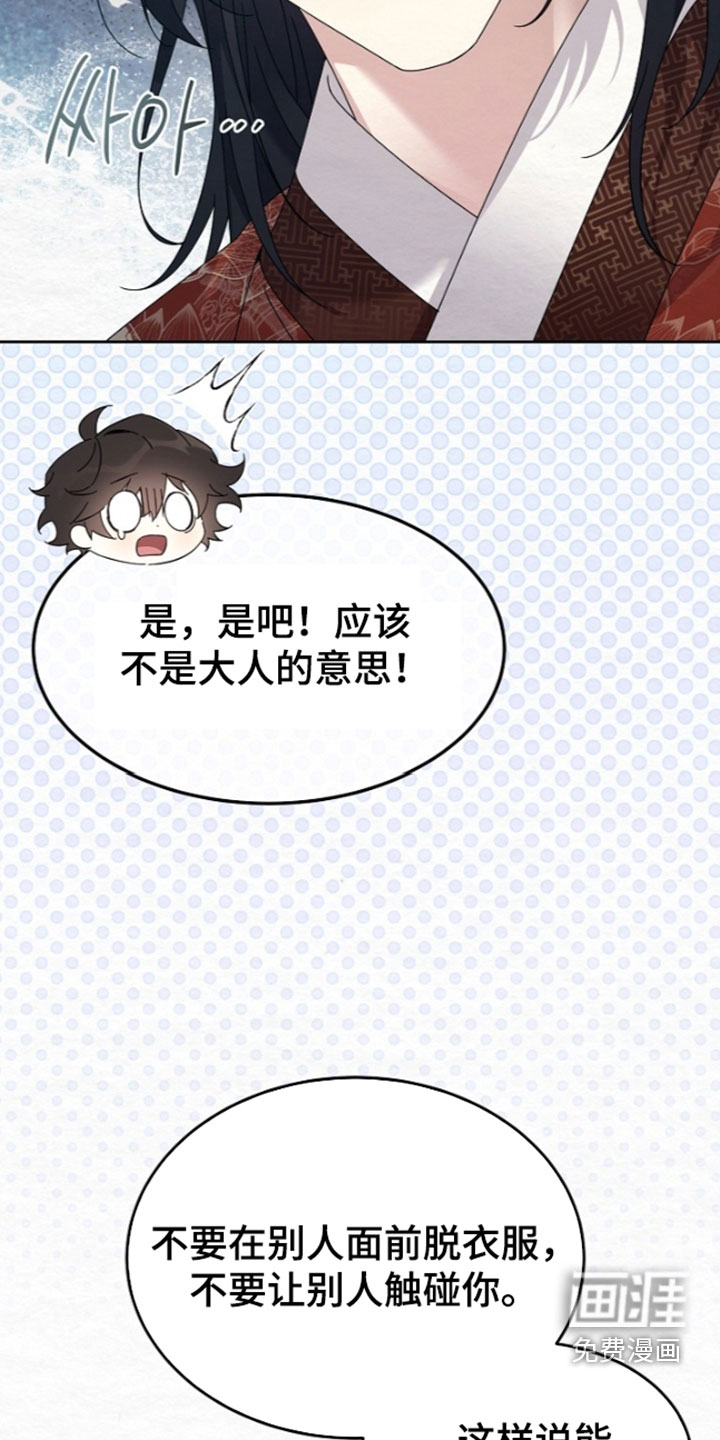 第100话20