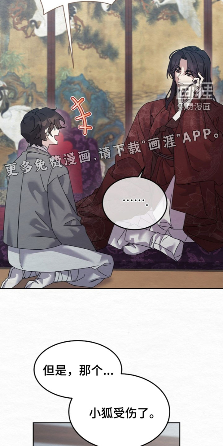 第100话2