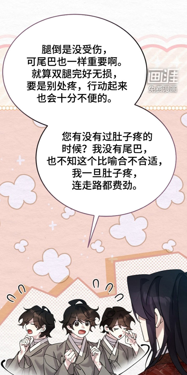 第100话4