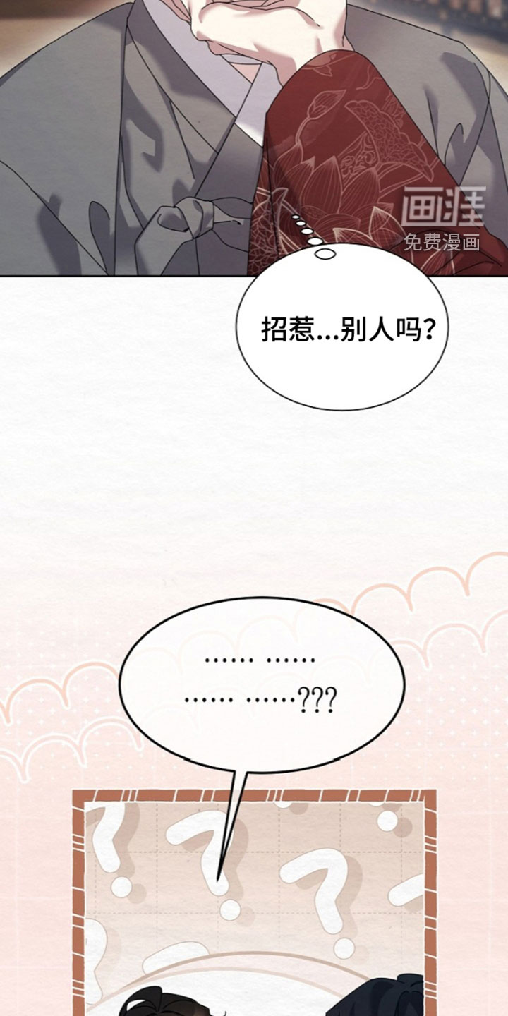 第100话17