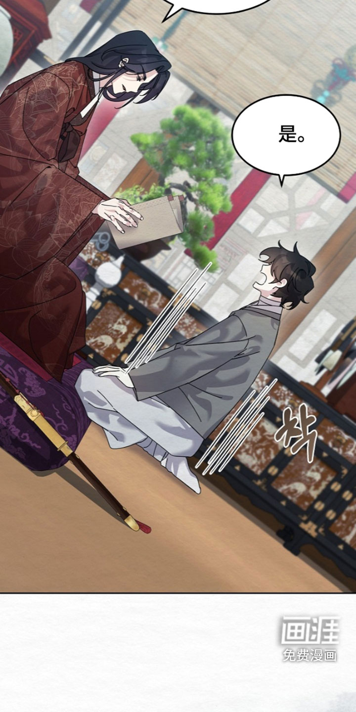 第100话29