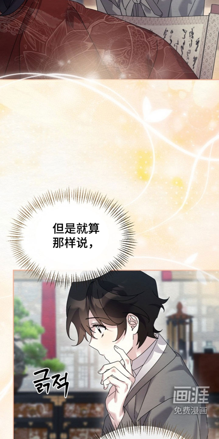 第100话36