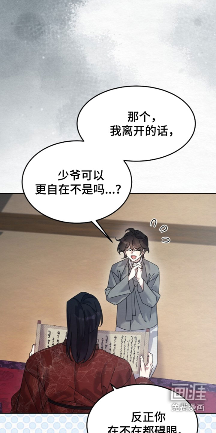 第100话31