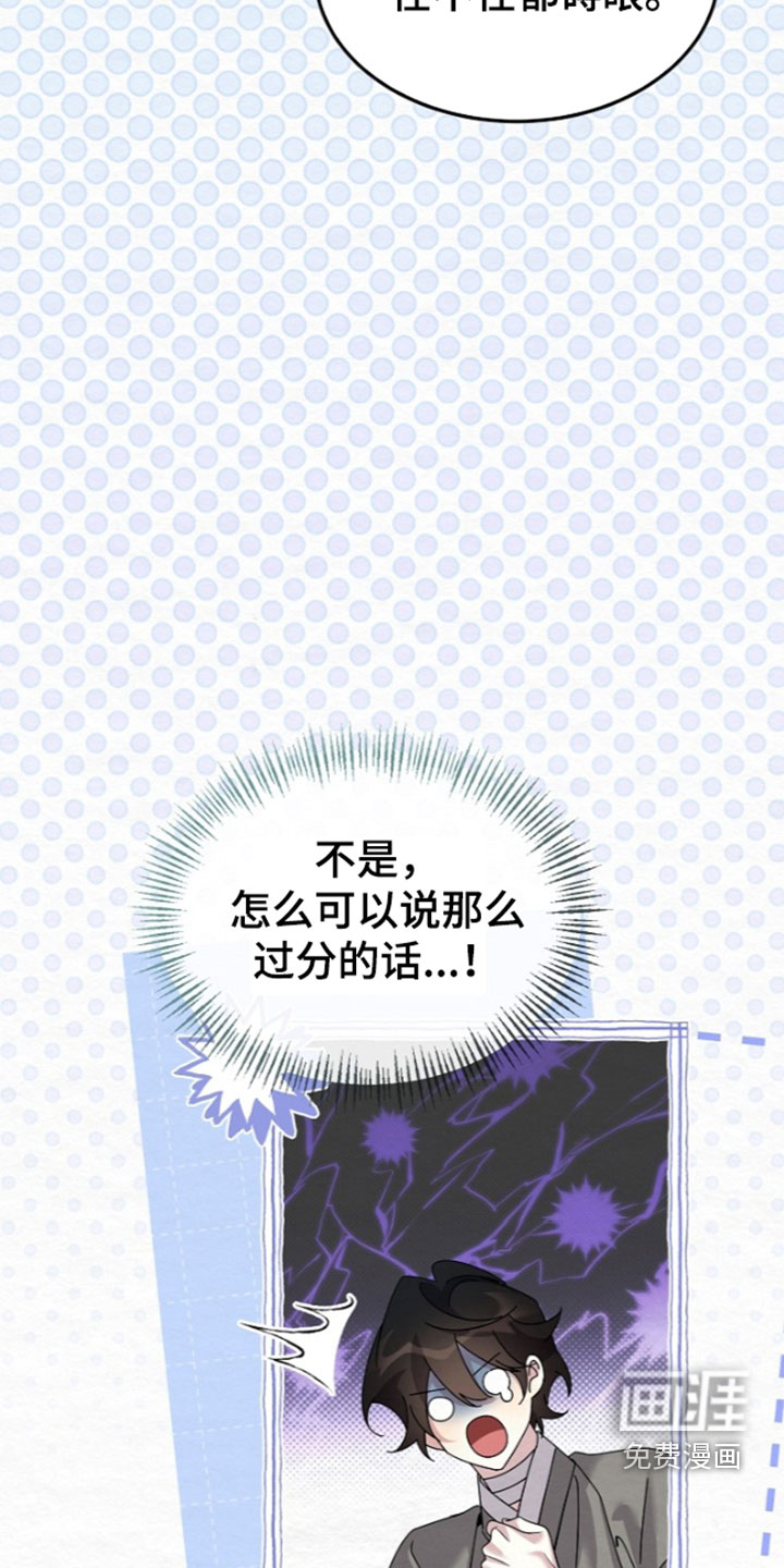 第100话32