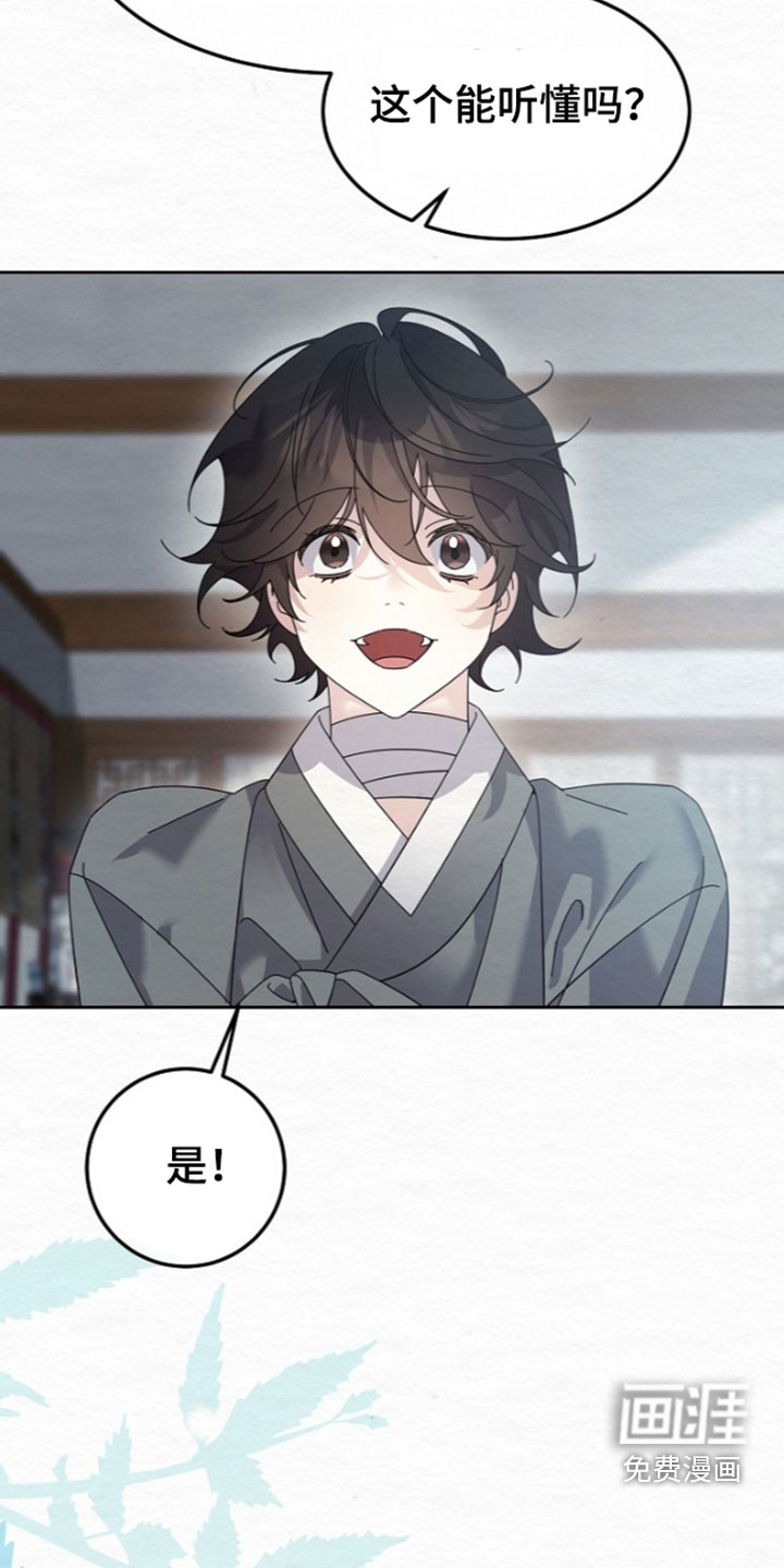 第100话22