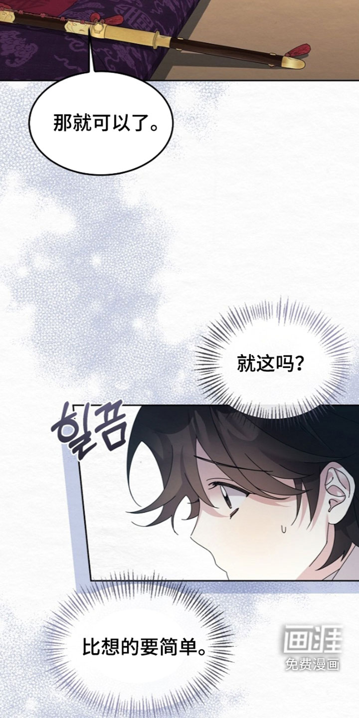 第100话26