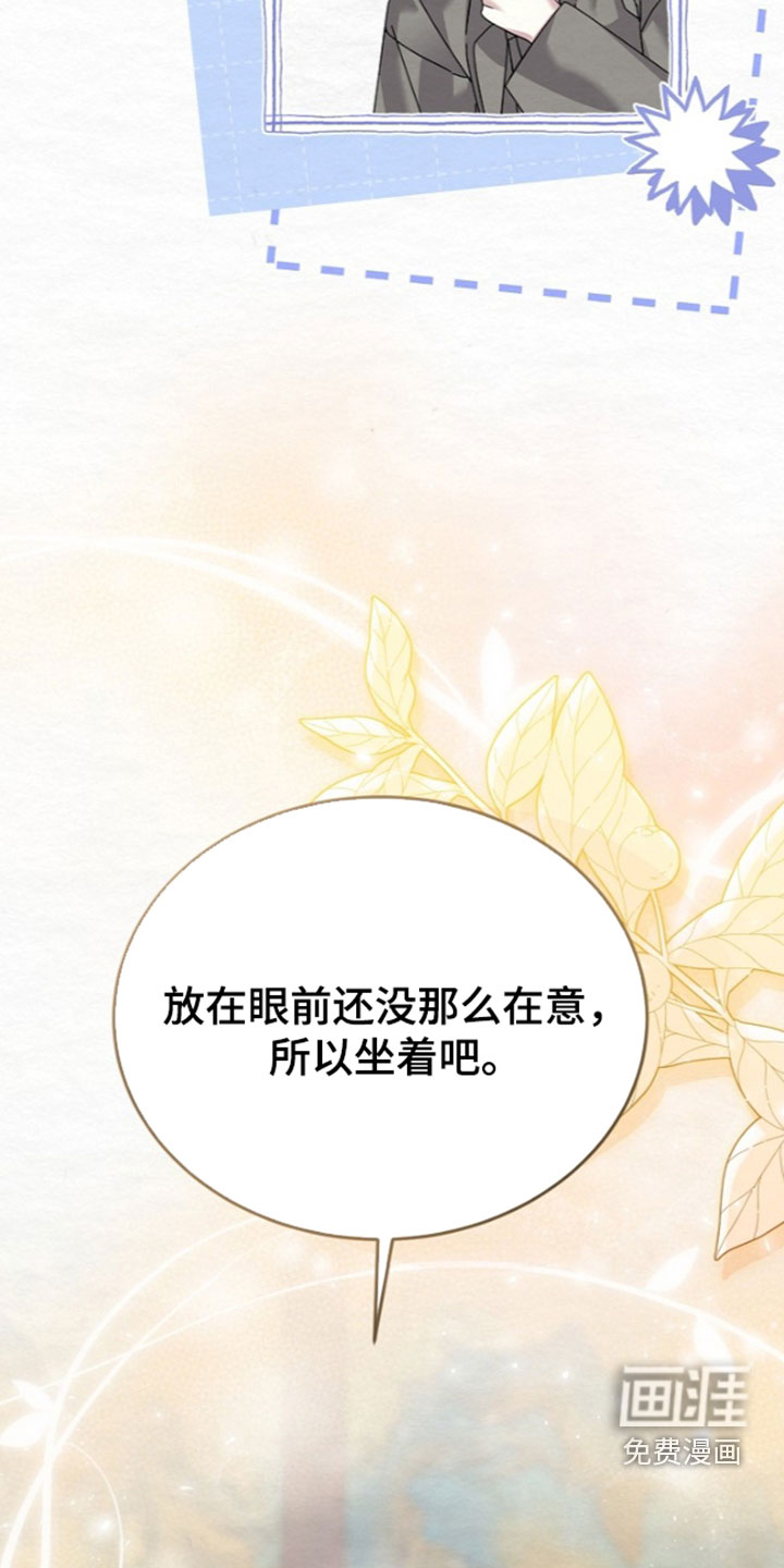 第100话33