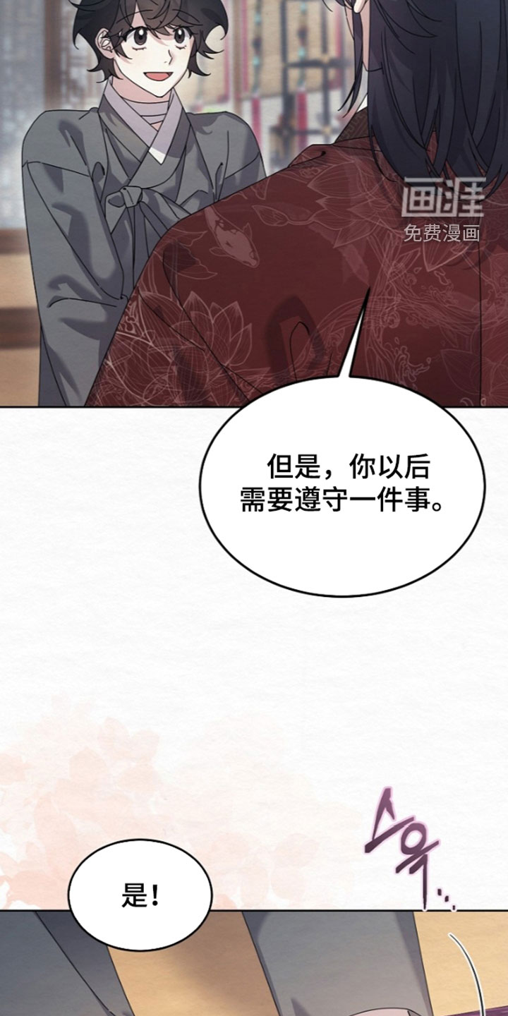 第100话8