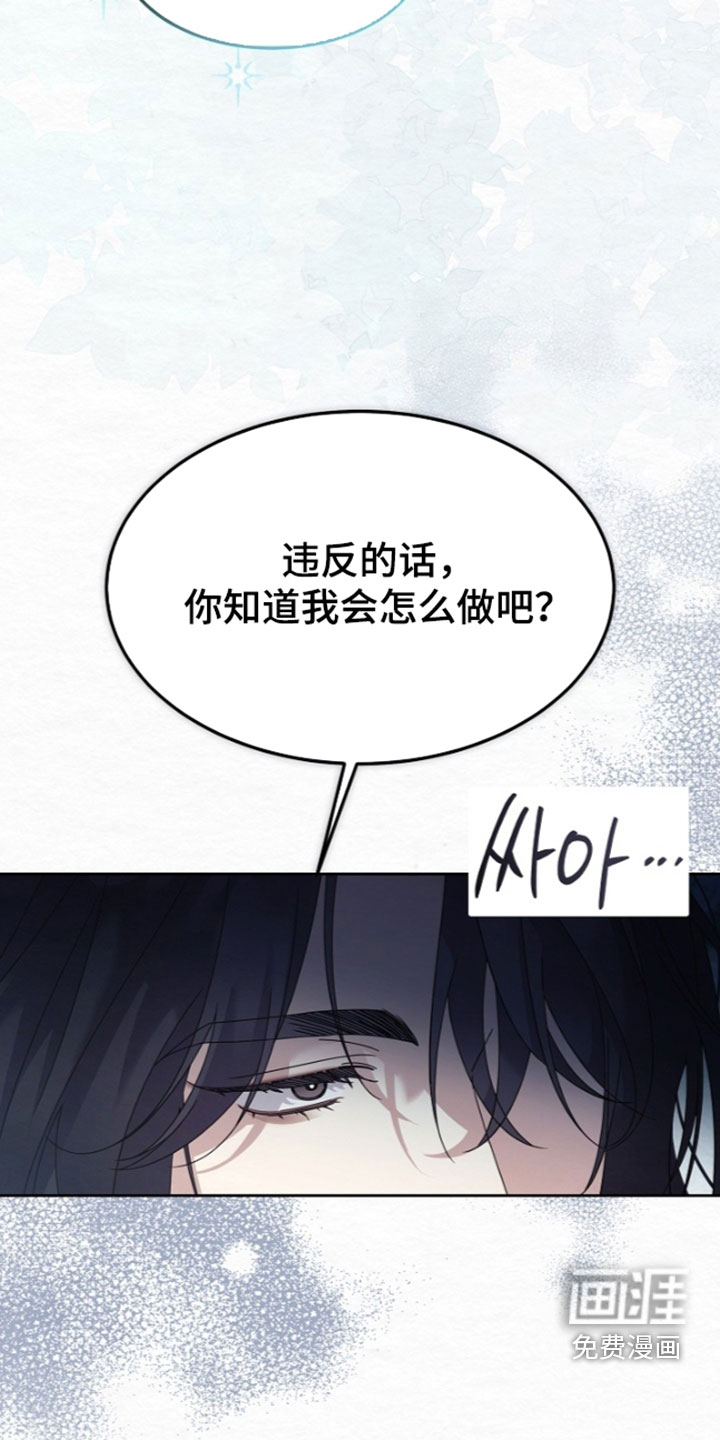 第100话24