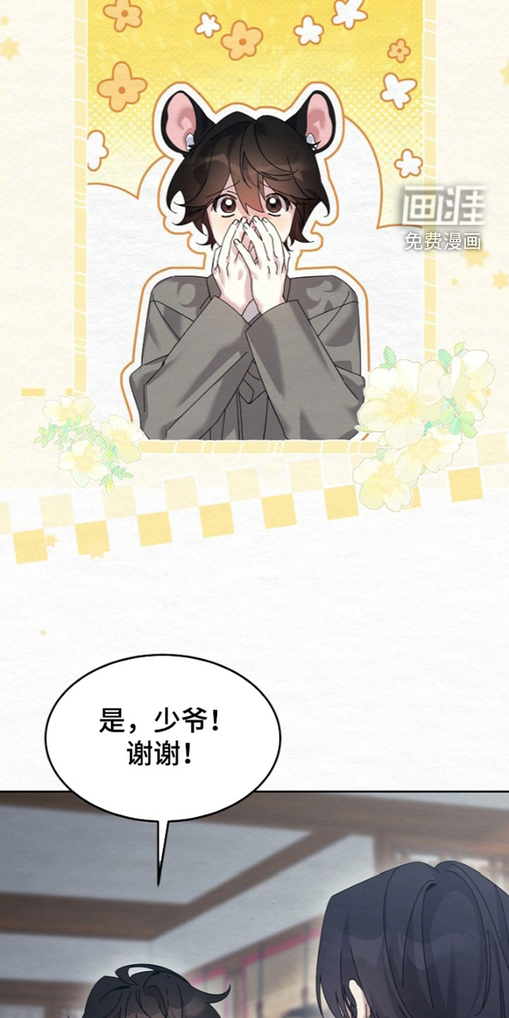 第100话7