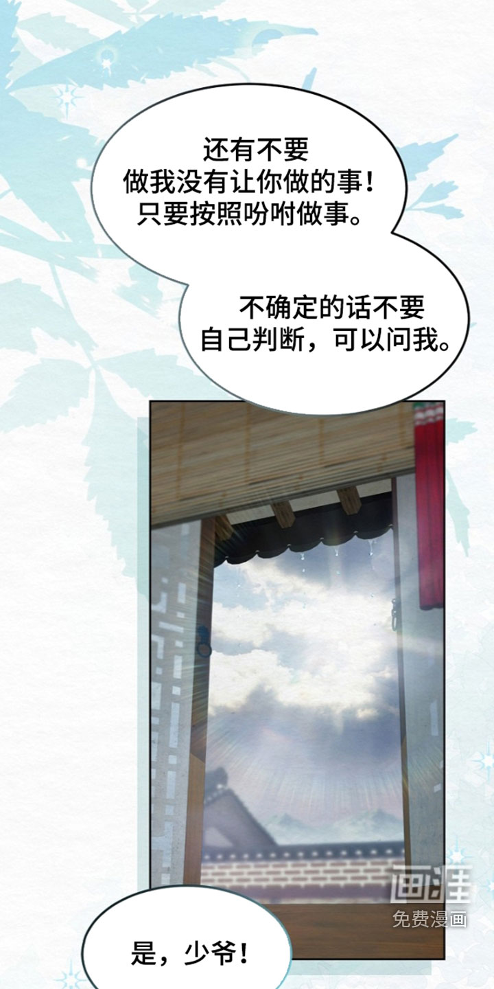第100话23