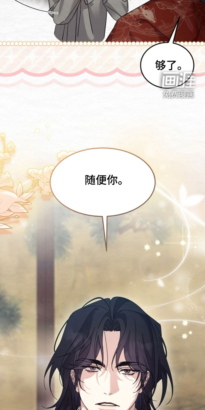 第100话5