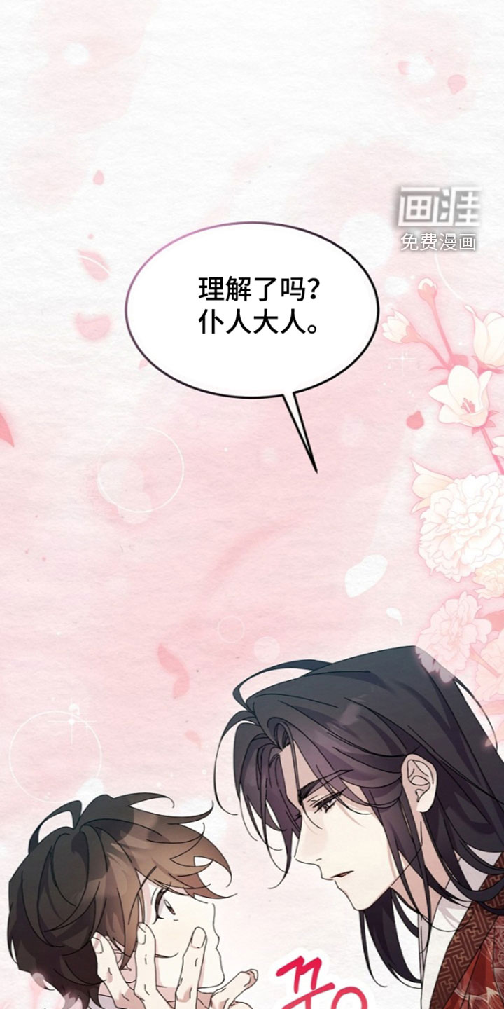 第100话15