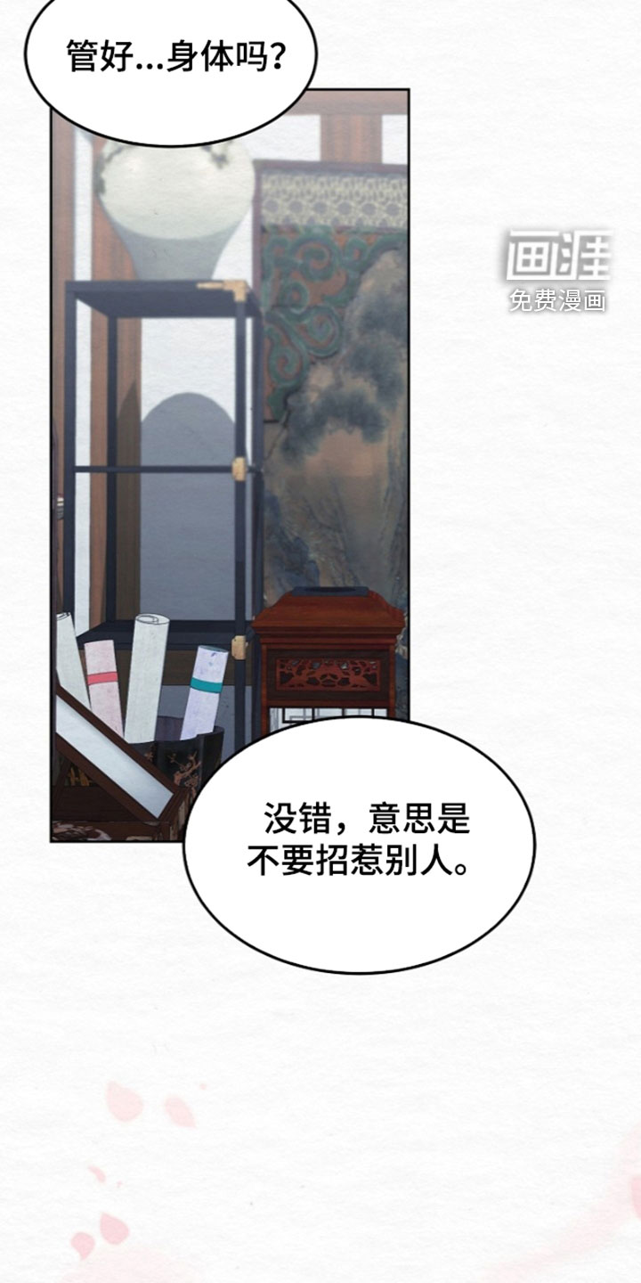 第100话14