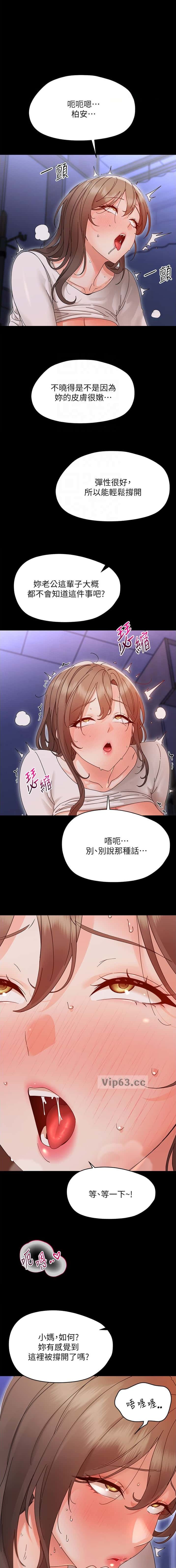 第56话0