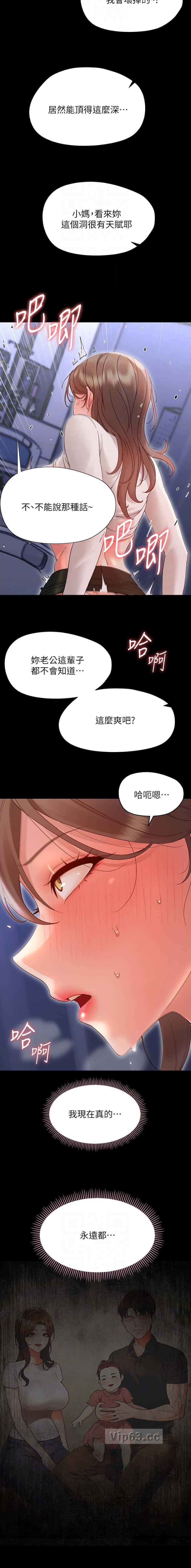 第56话3
