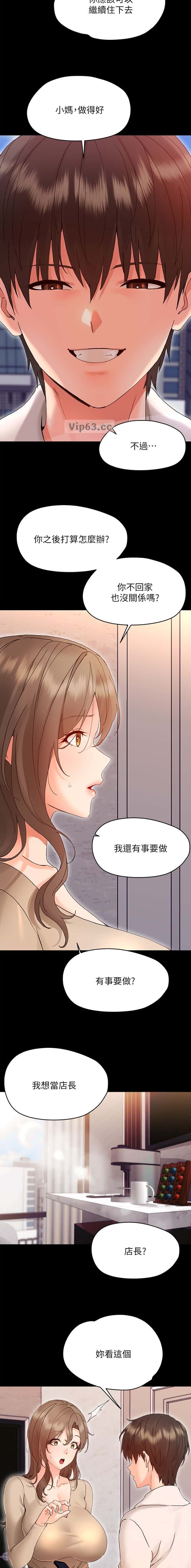 第56话9