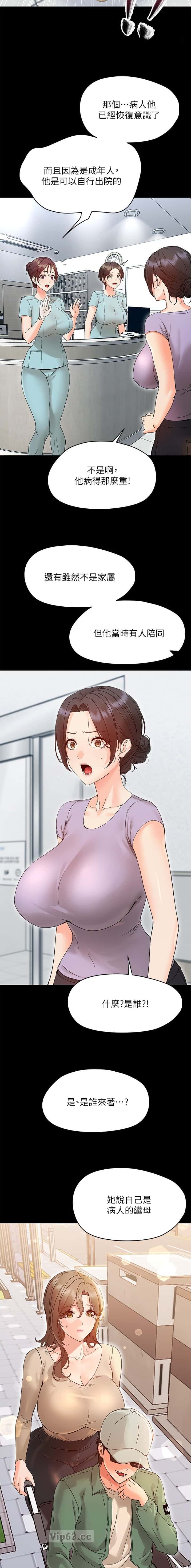 第56话7