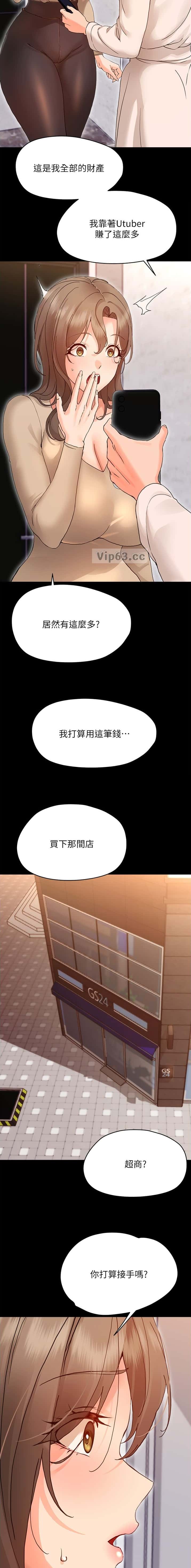 第56话10