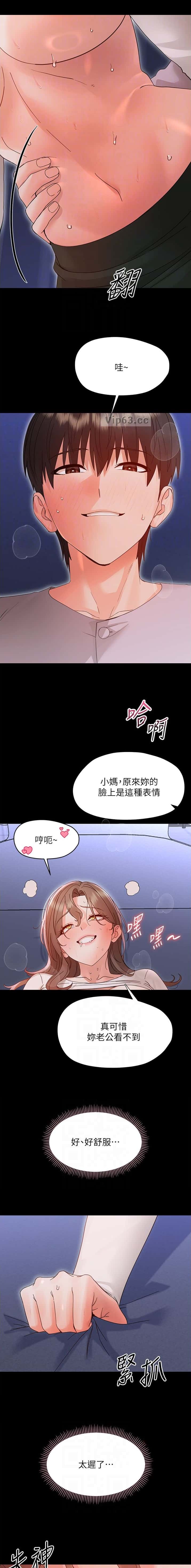 第56话4