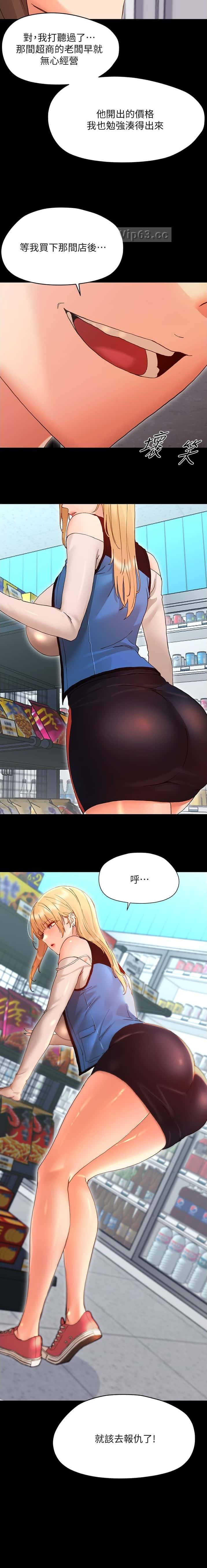 第56话11