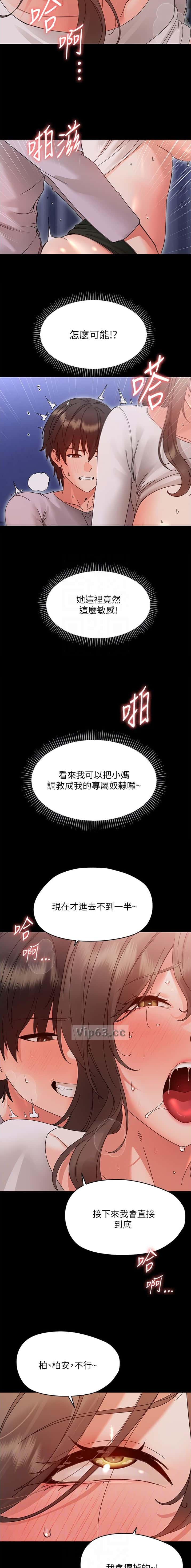 第56话2