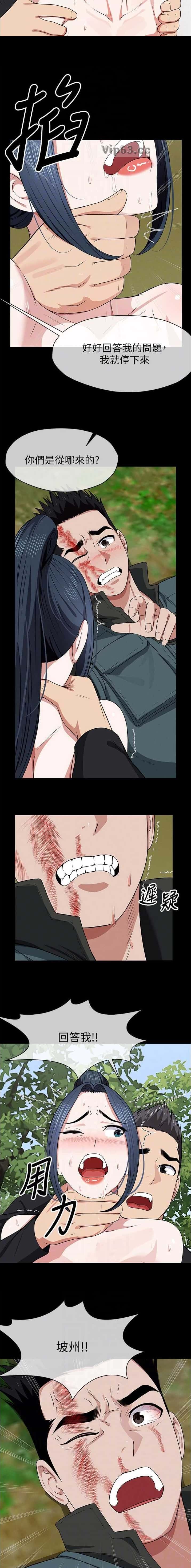 第73话5