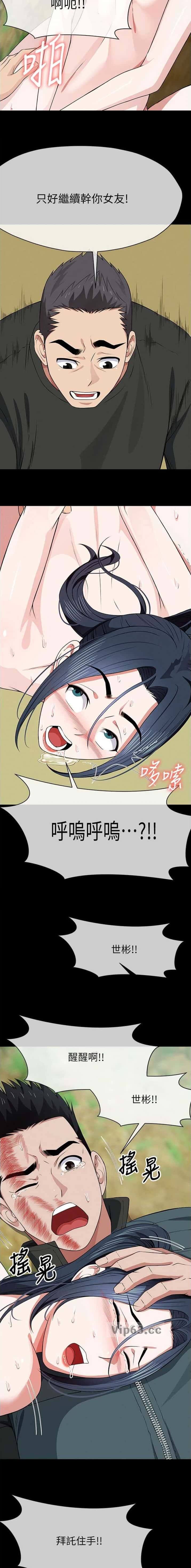 第73话9
